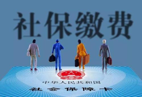 单位不给缴社保？劳动者有权解除合同并要求补偿金